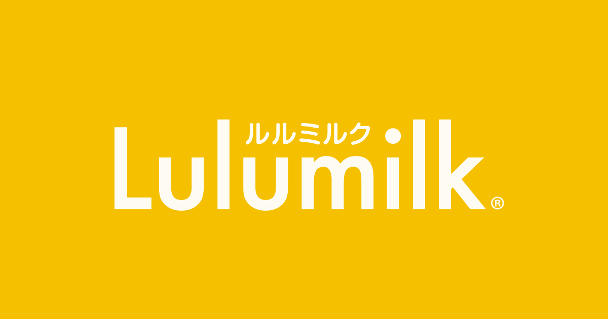 Lulumilk｜腸内細菌の栄養不足に挑む複合ルミナコイドサプリ｜毎日の