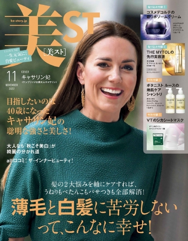 雑誌